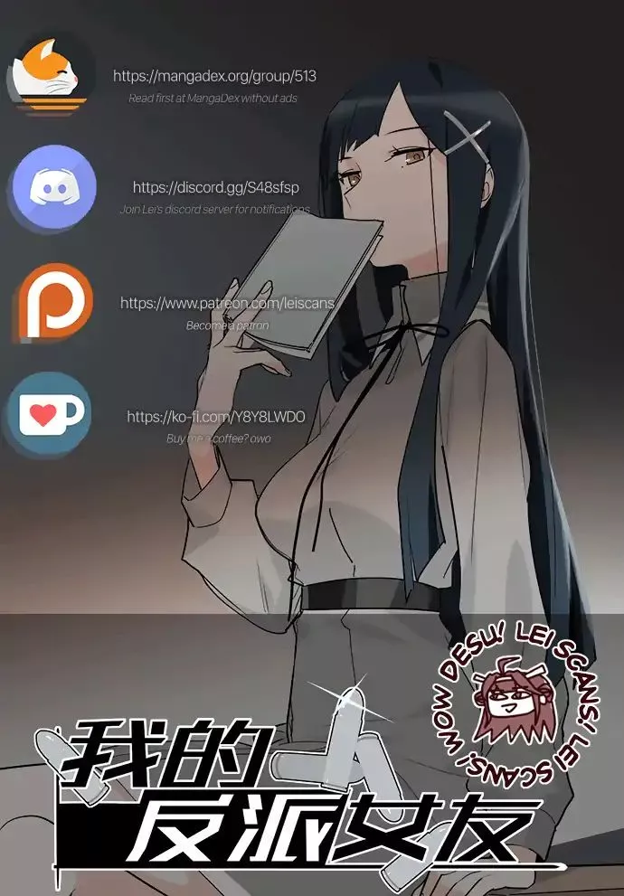 Manga page 32