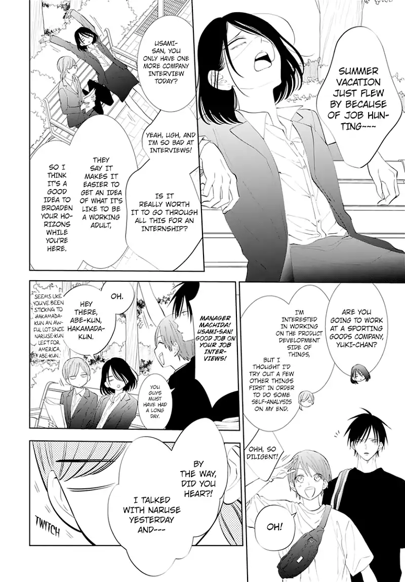 Manga page 12
