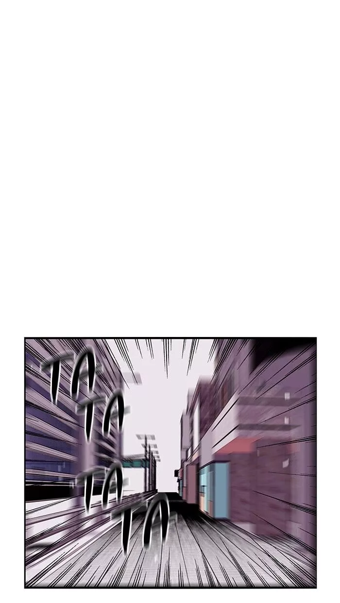 Manga page 46