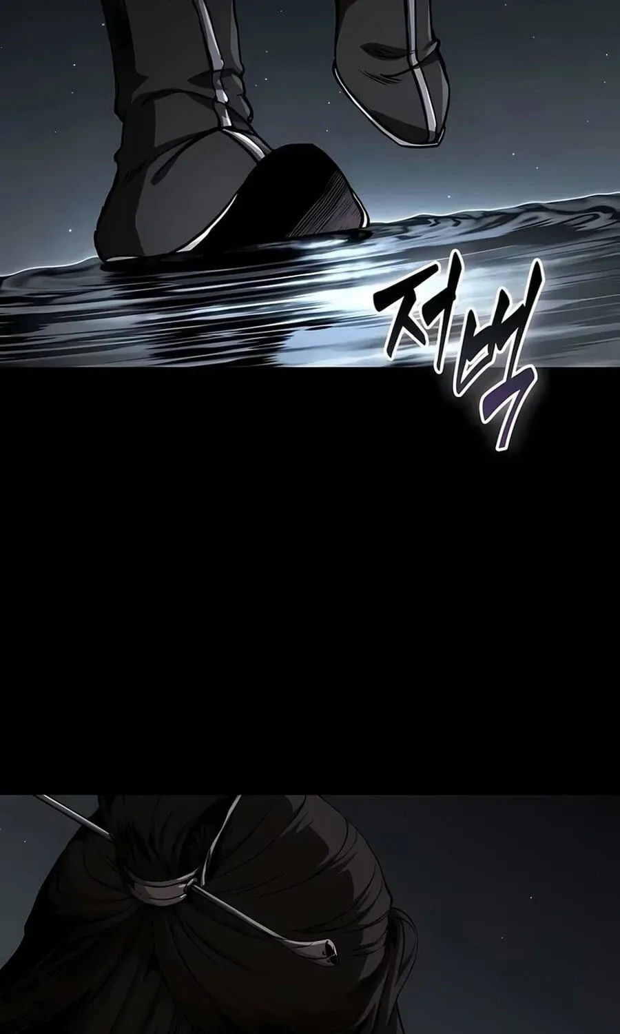 Manga page 61