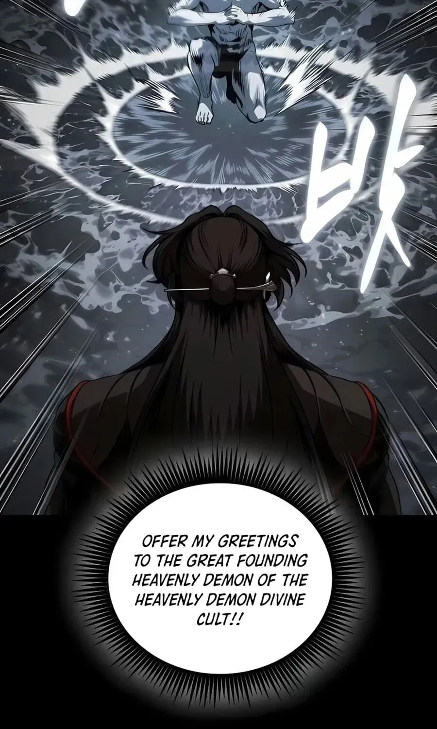 Manga page 87