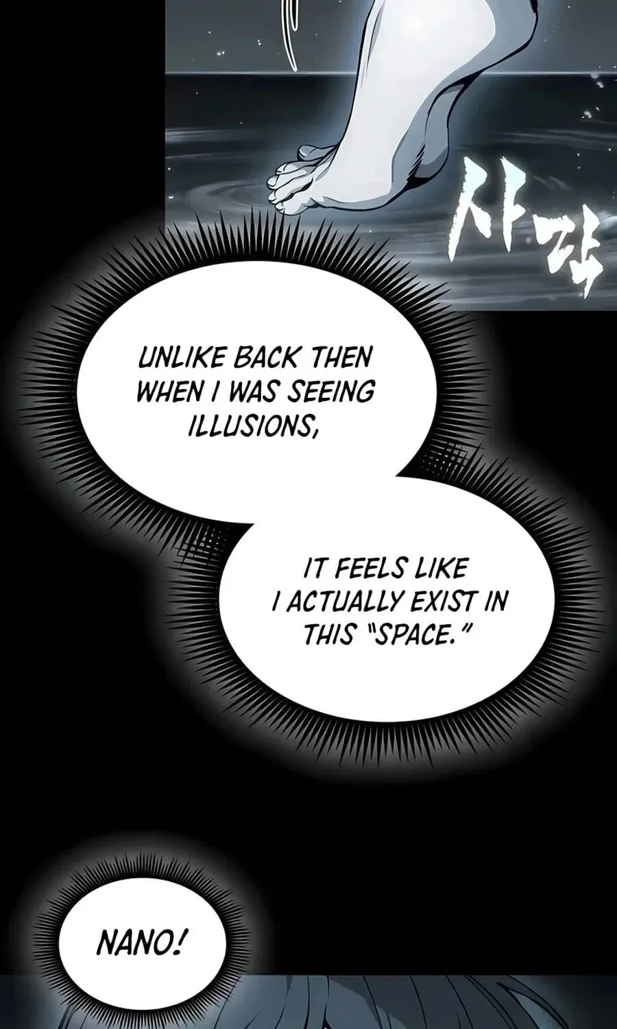 Manga page 51