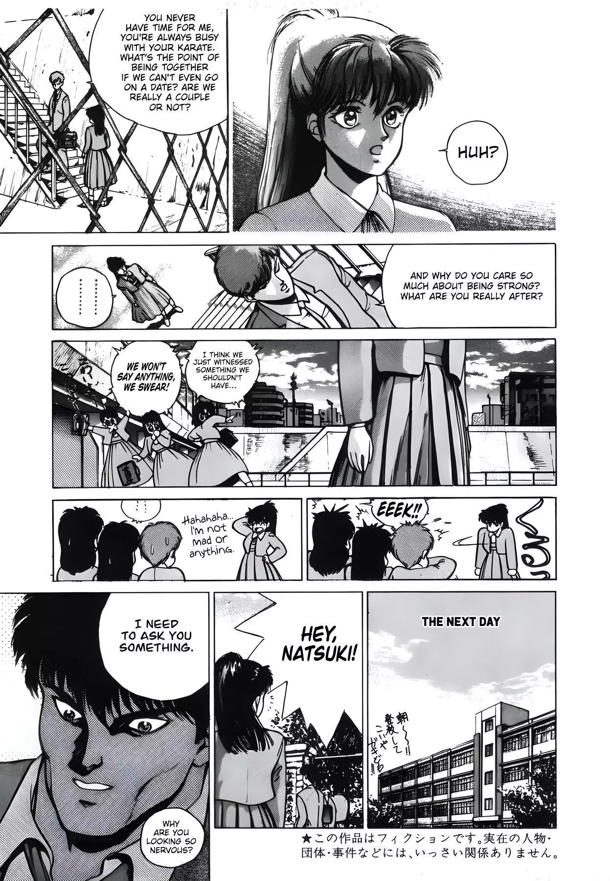 Manga page 14