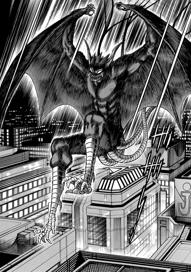 Manga page 14