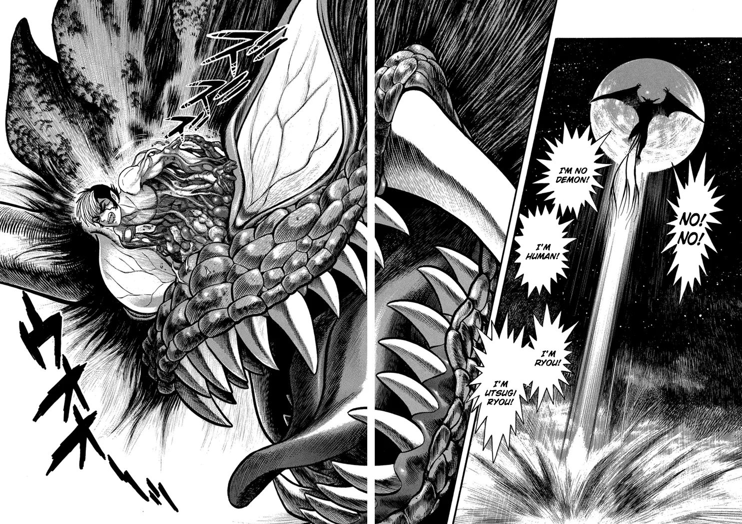 Manga page 18