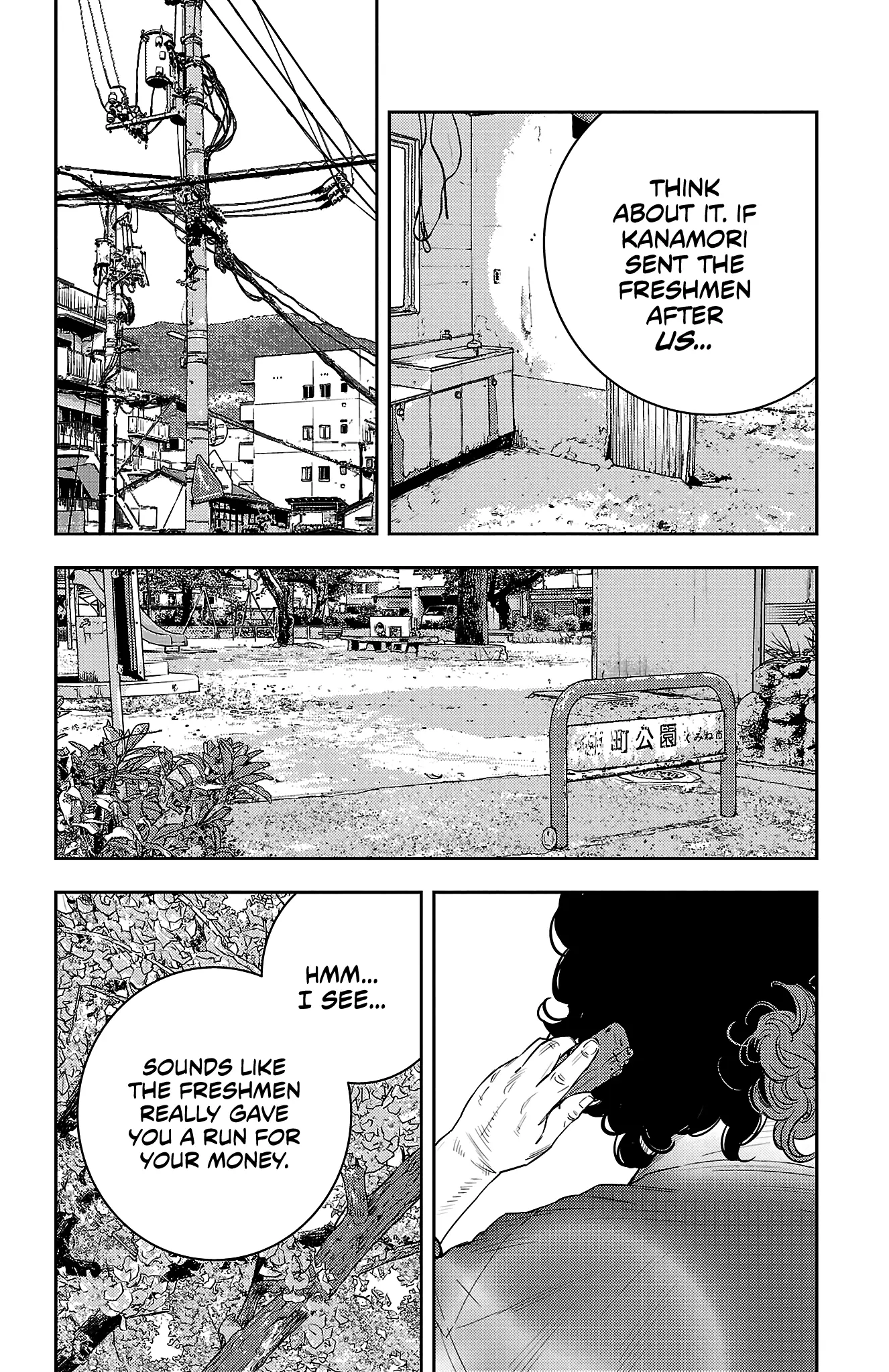 Manga page 16
