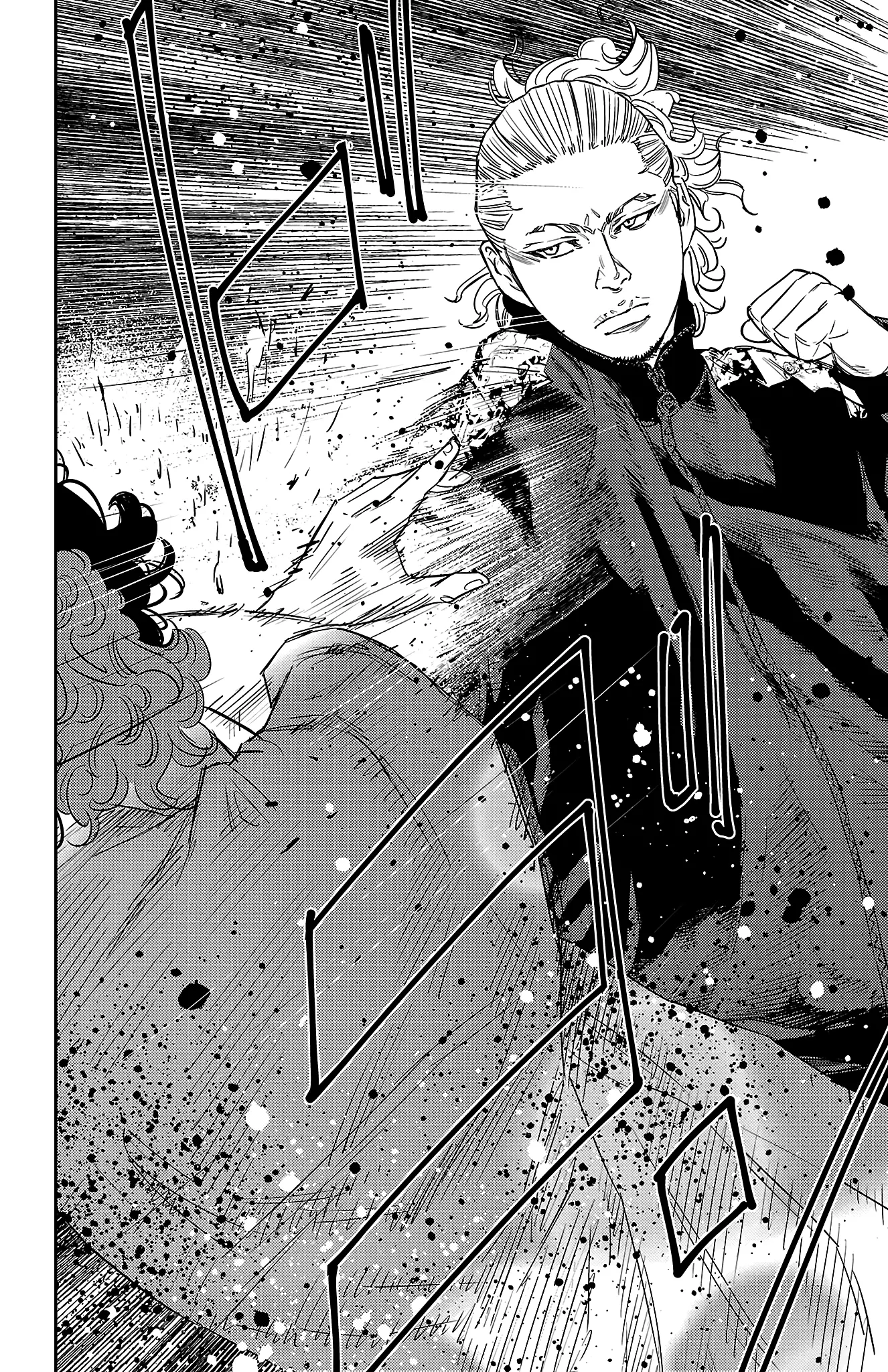 Manga page 23