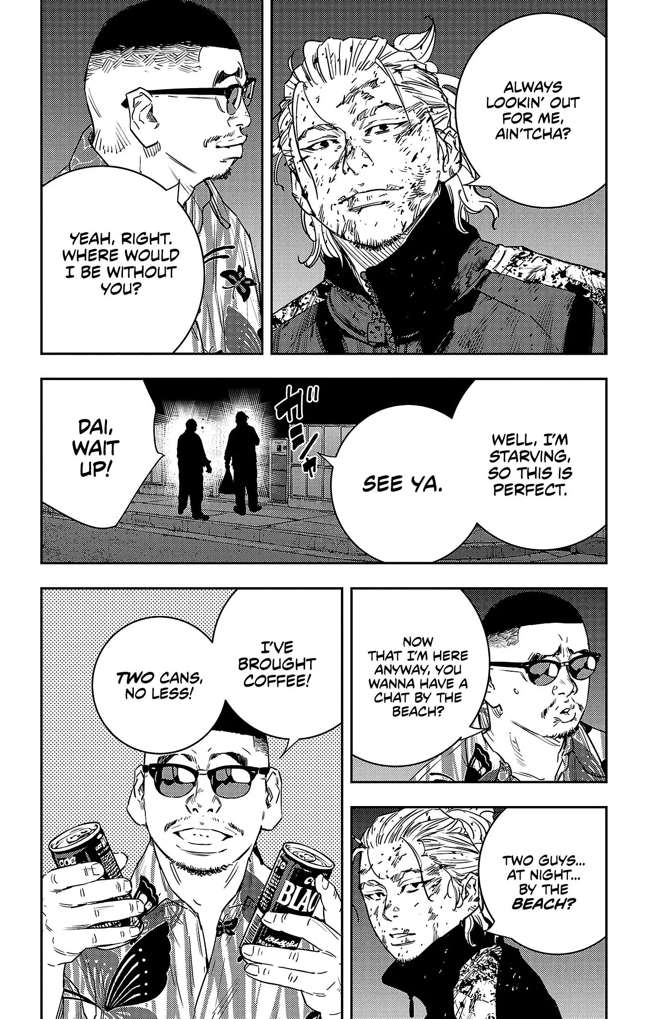 Manga page 17