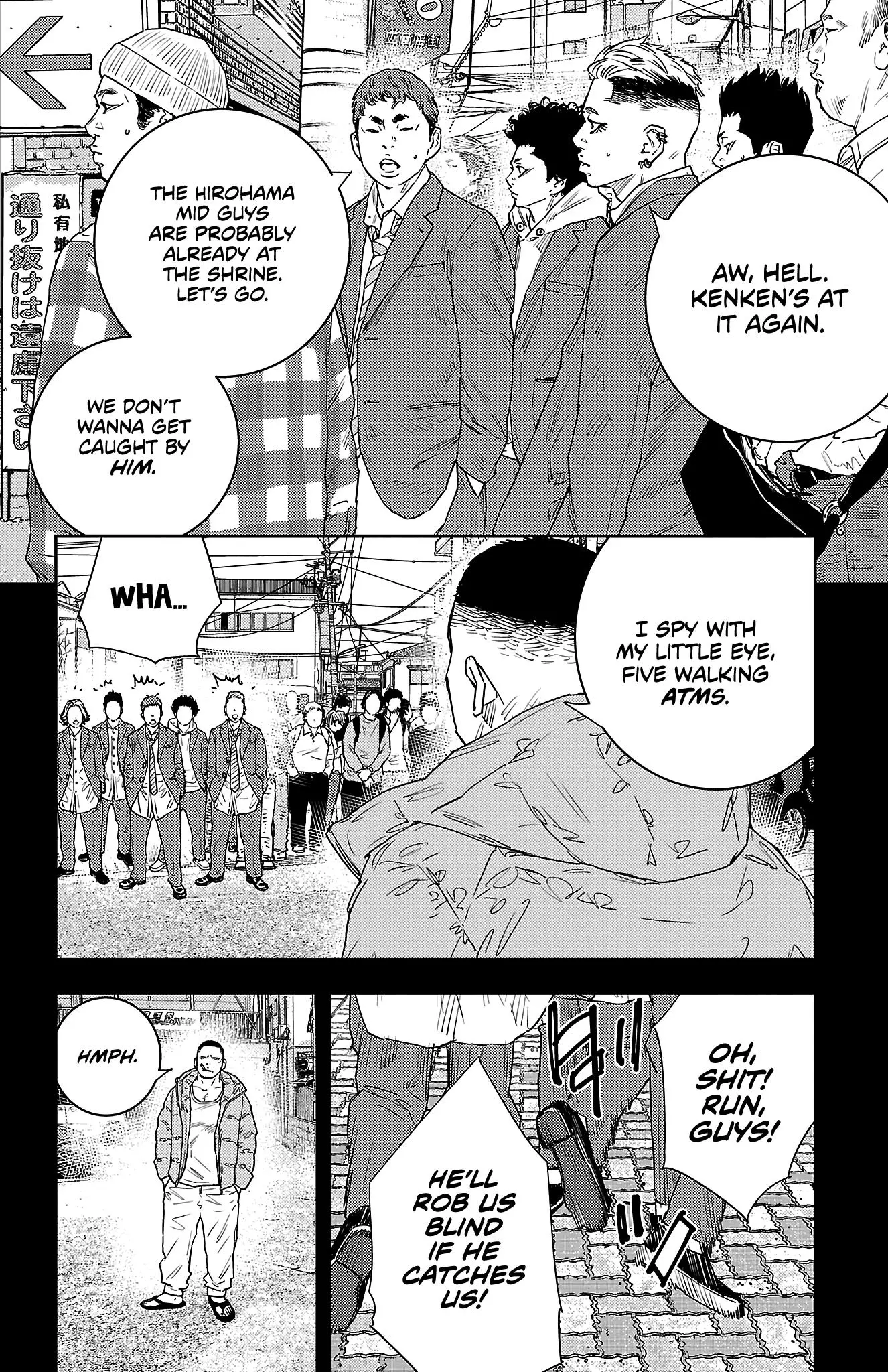 Manga page 14