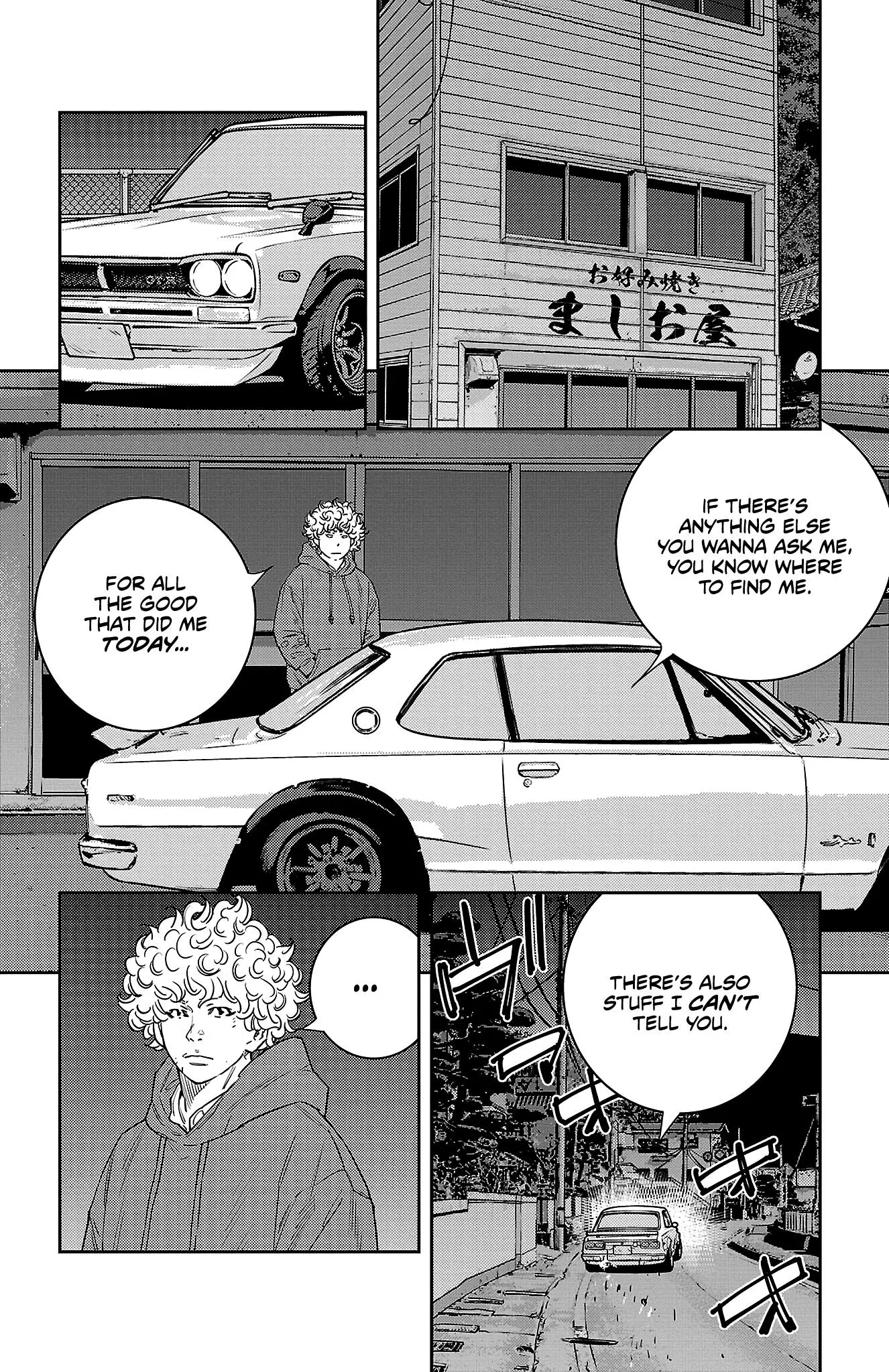 Manga page 8