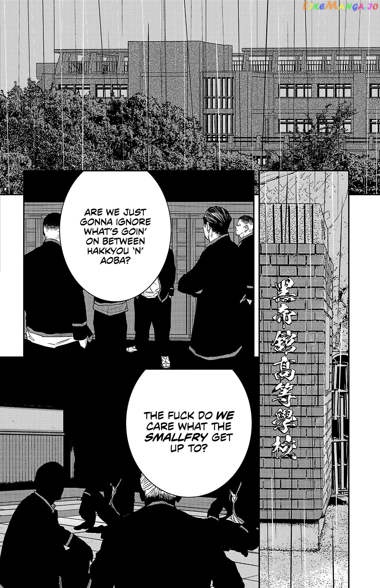 Manga page 5