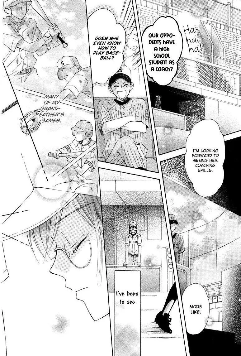 Manga page 32