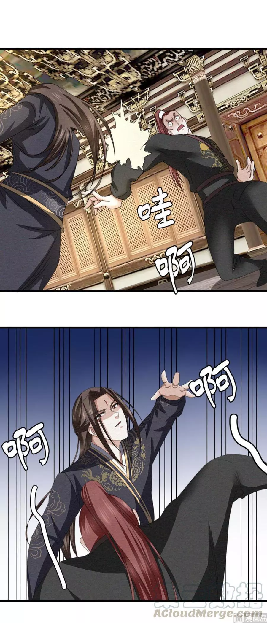 Manga page 11