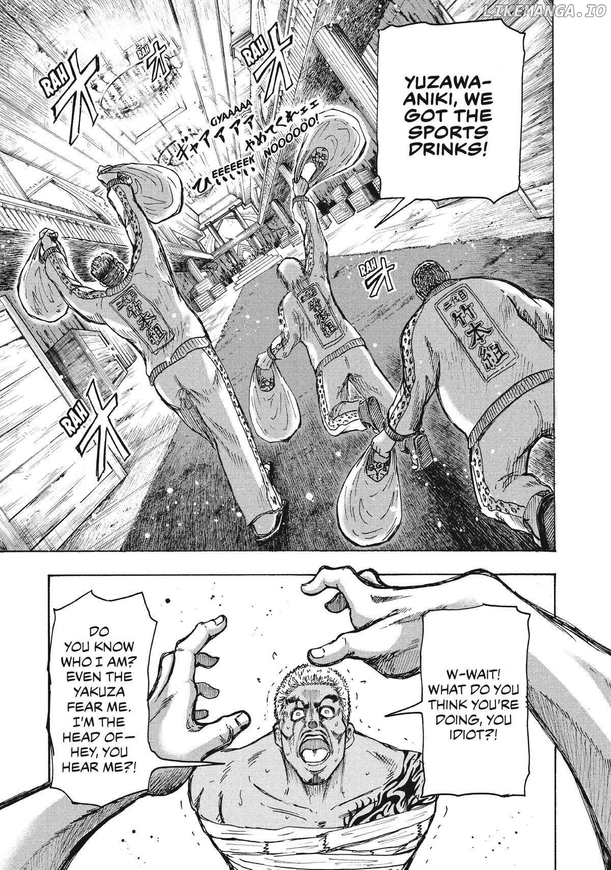 Manga page 17