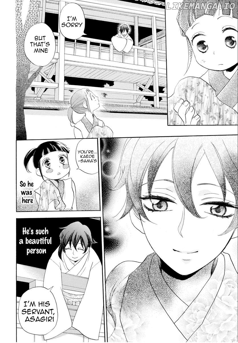 Manga page 21