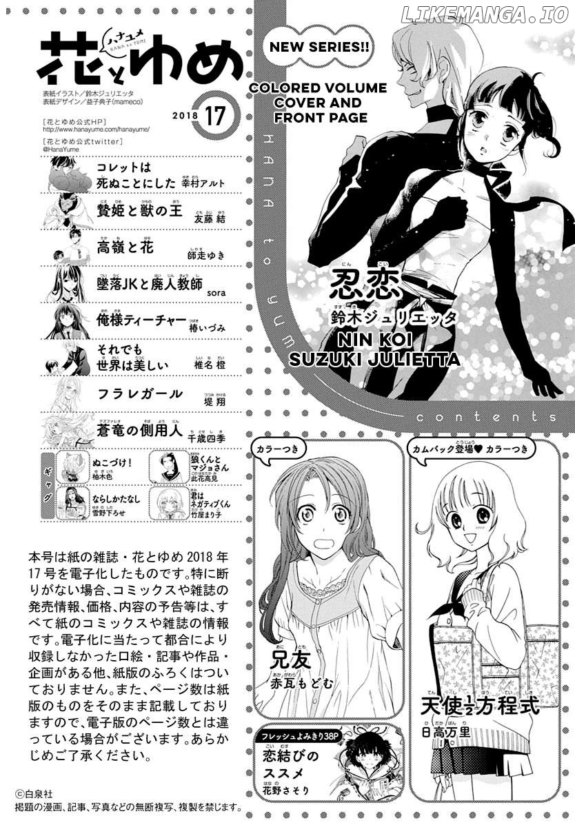 Manga page 3