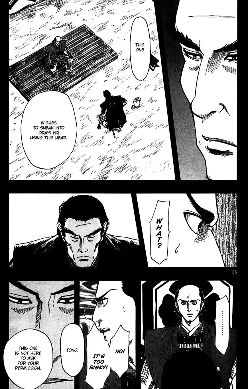 Manga page 28
