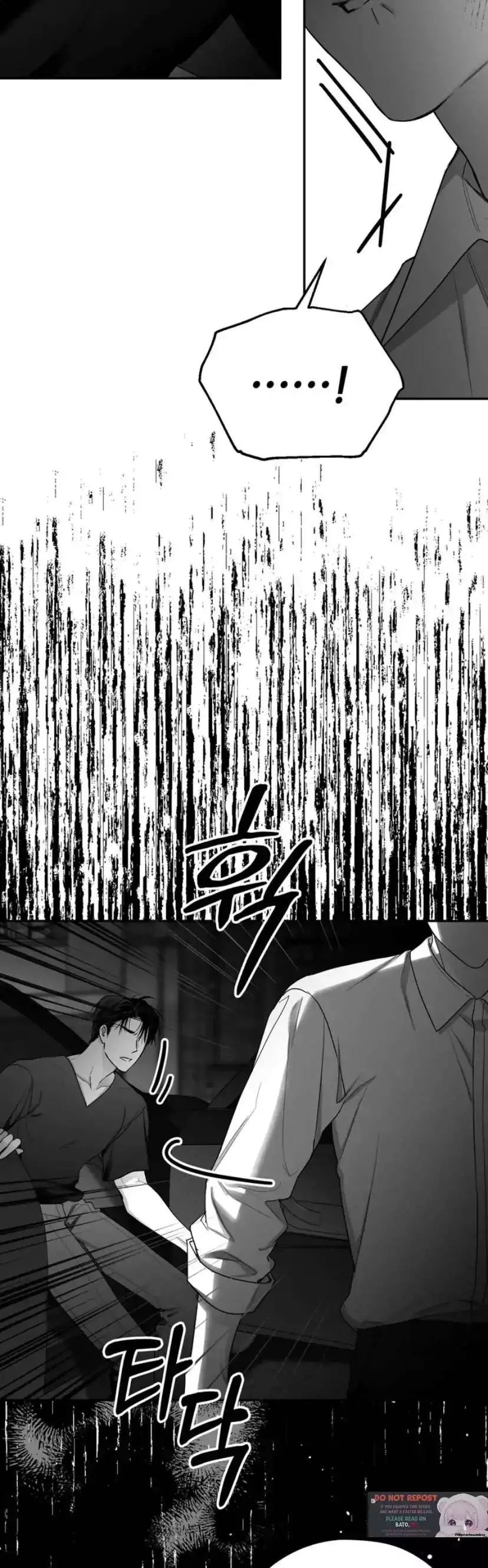 Manga page 44