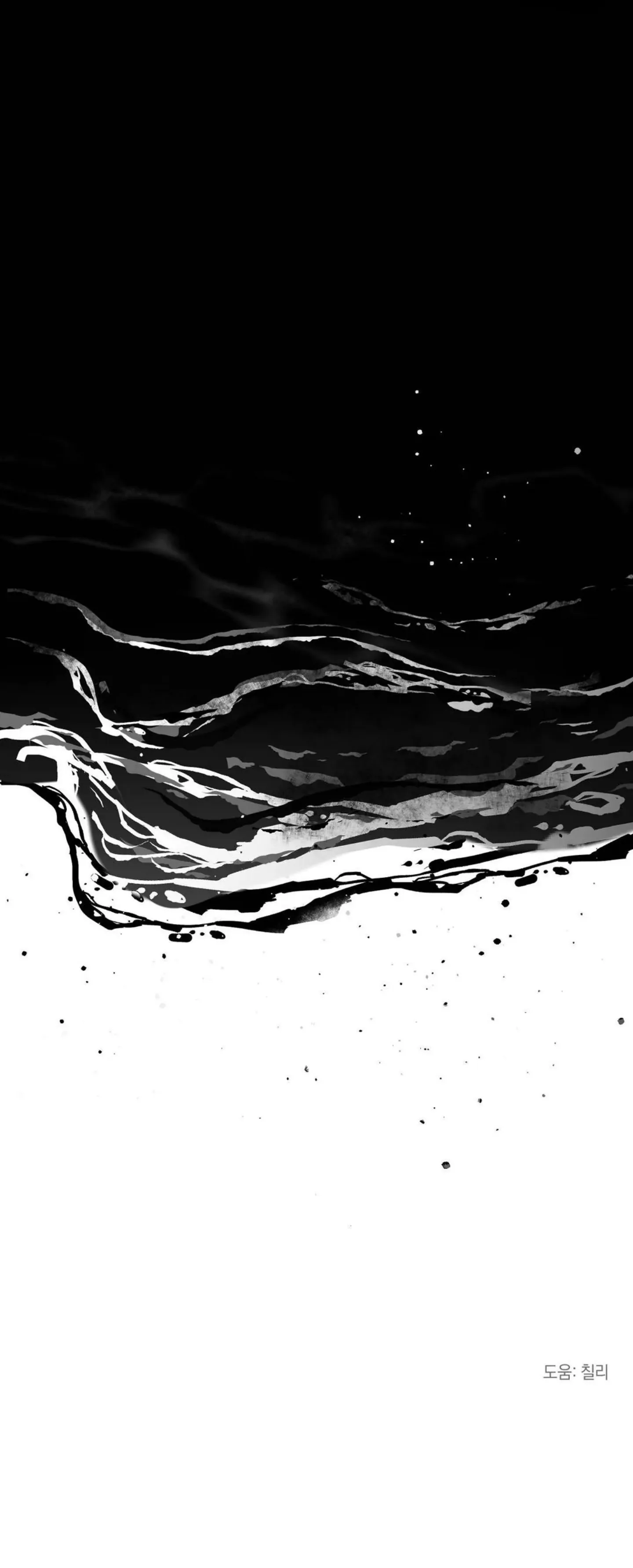 Manga page 54