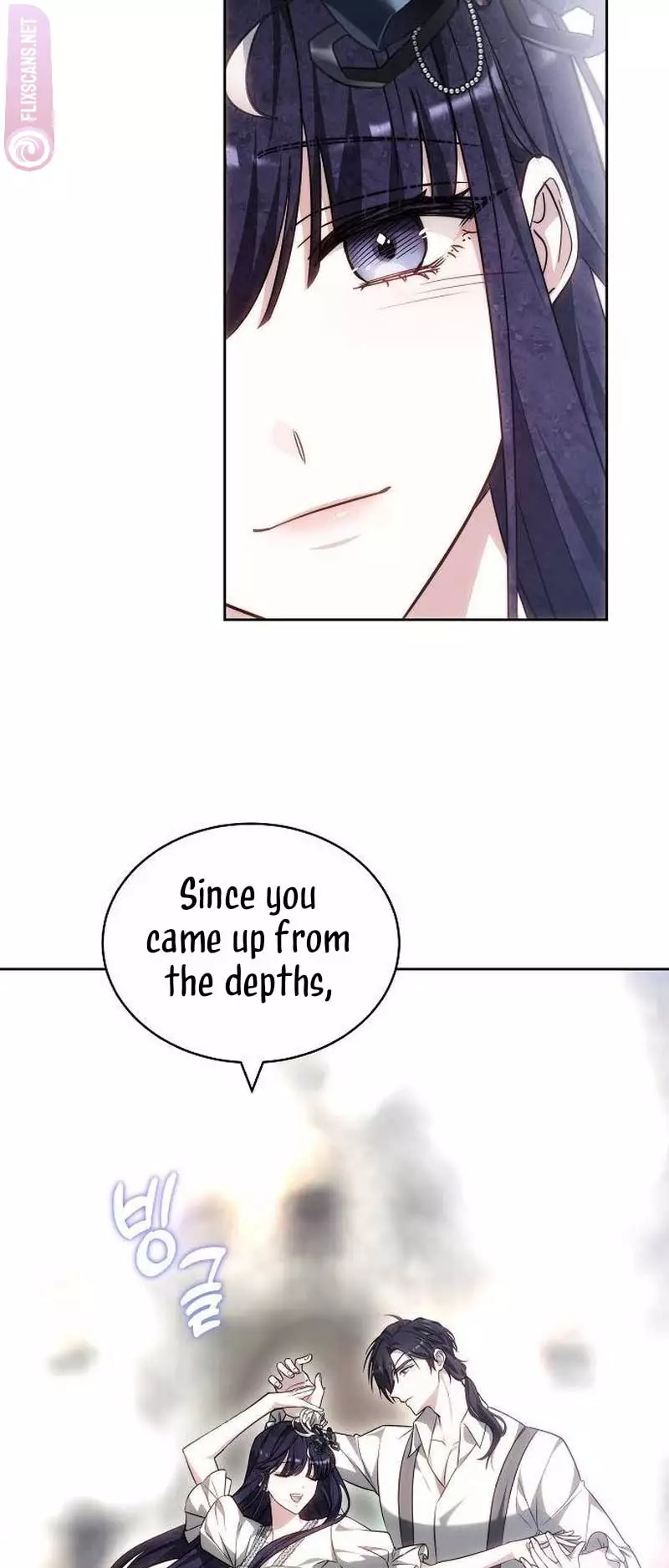 Manga page 23