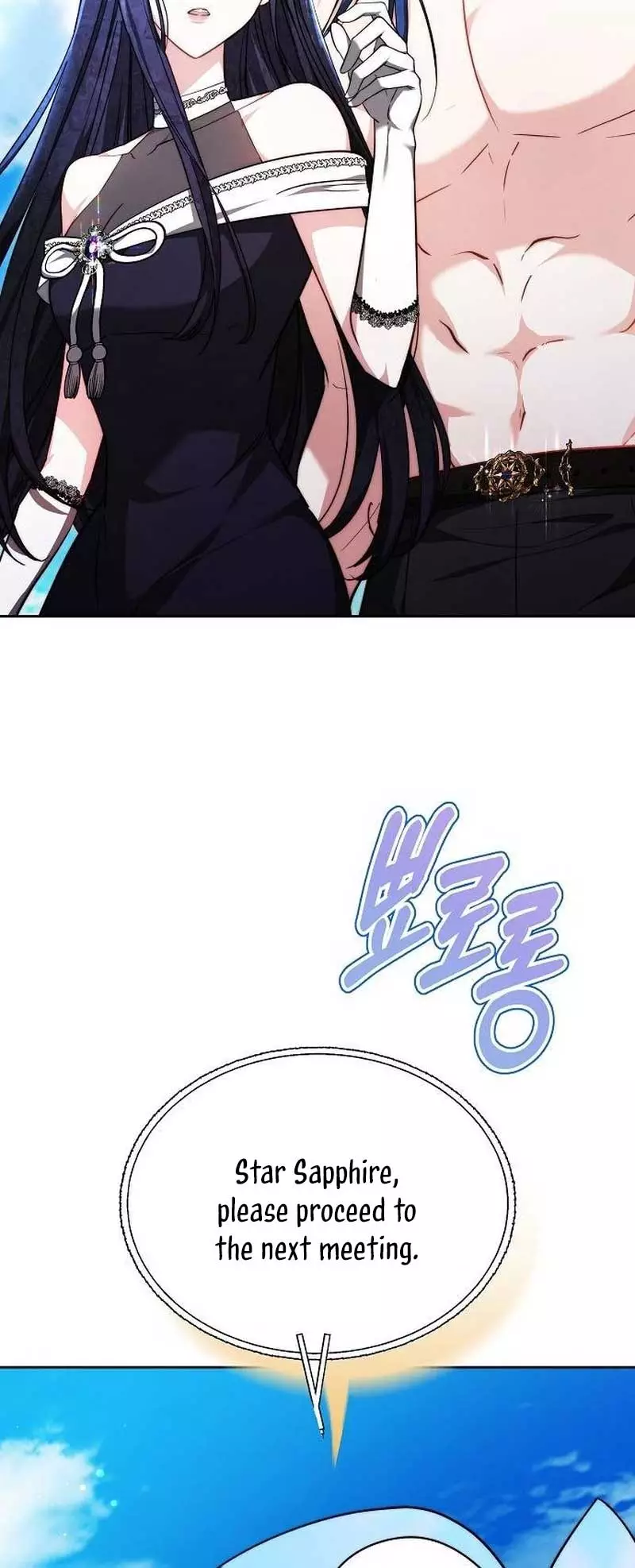 Manga page 73