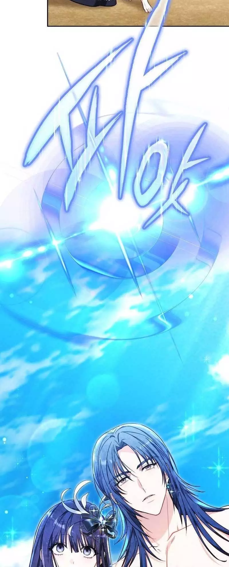 Manga page 72