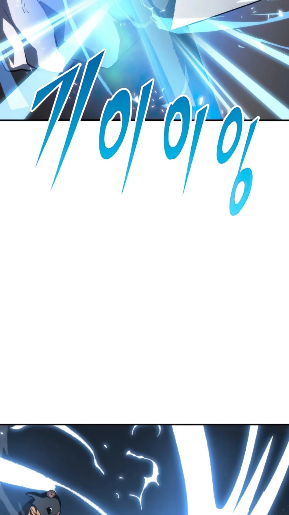 Manga page 42
