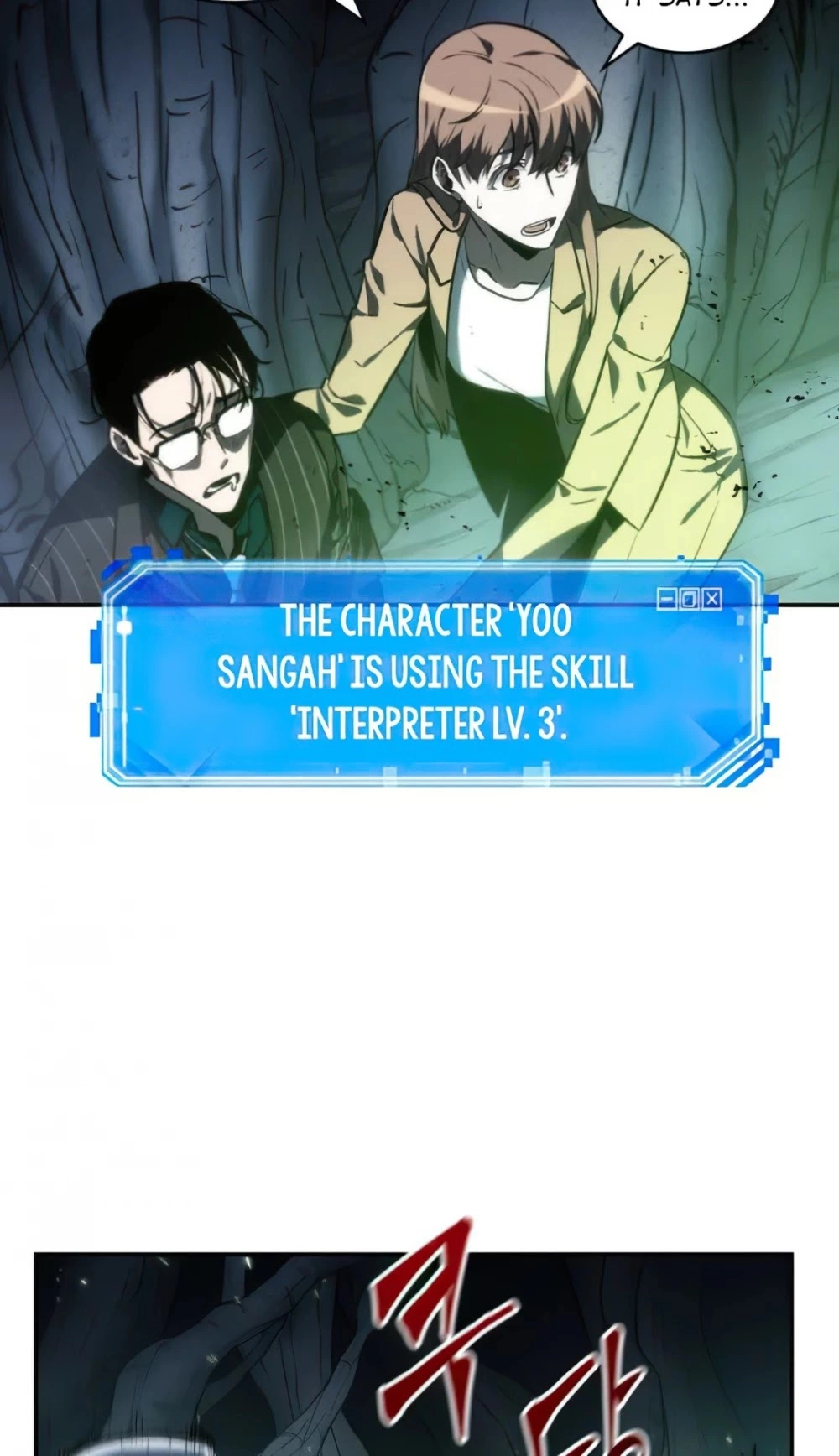 Manga page 69