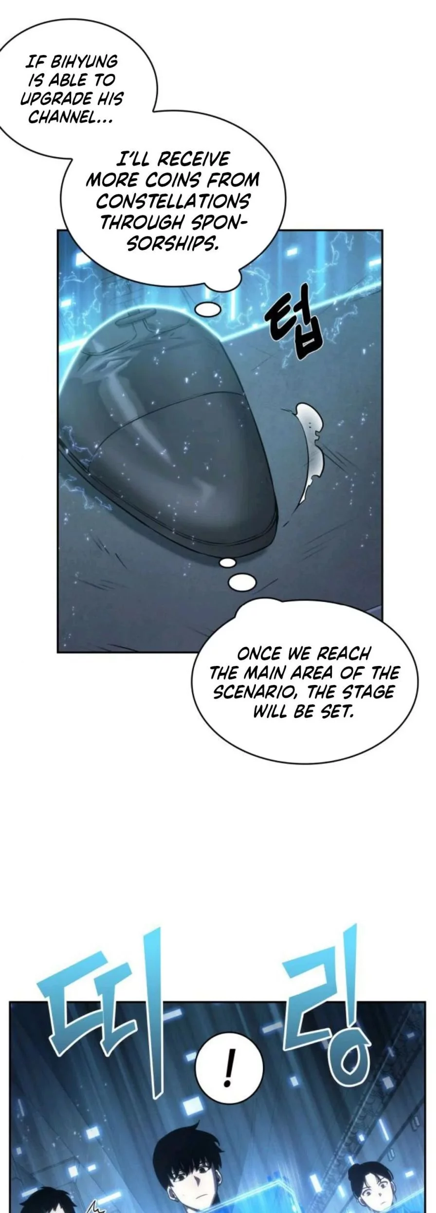 Manga page 14