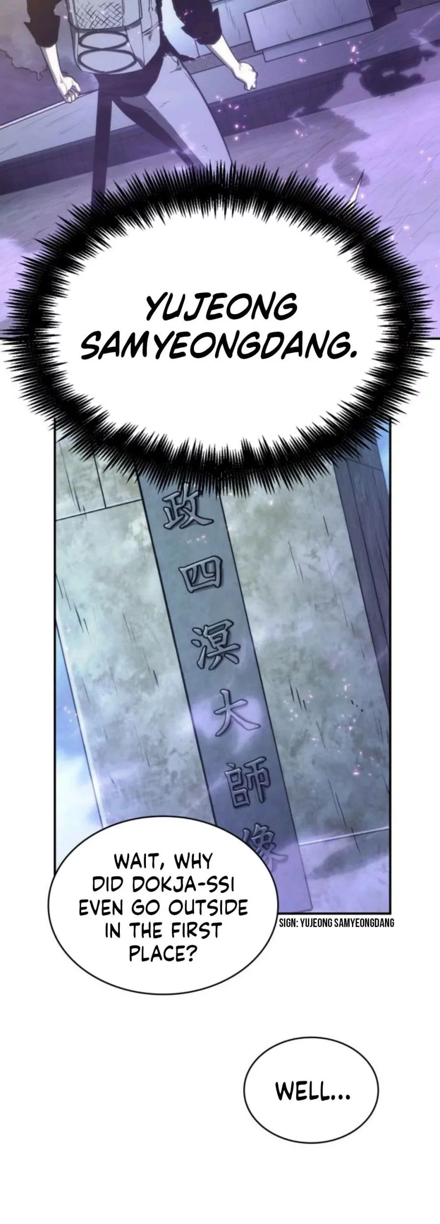 Manga page 31