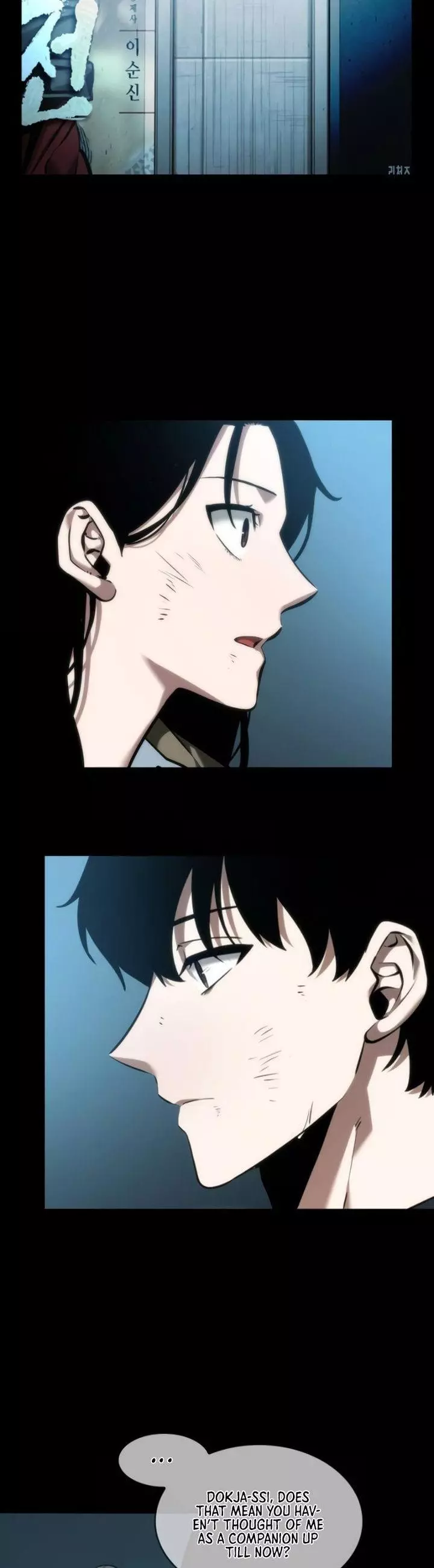 Manga page 49