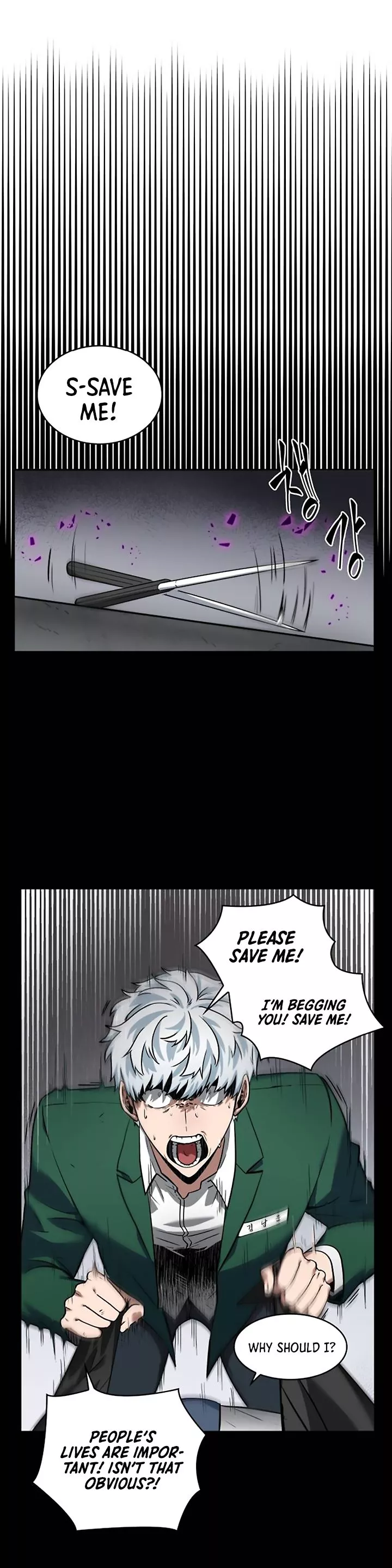 Manga page 8