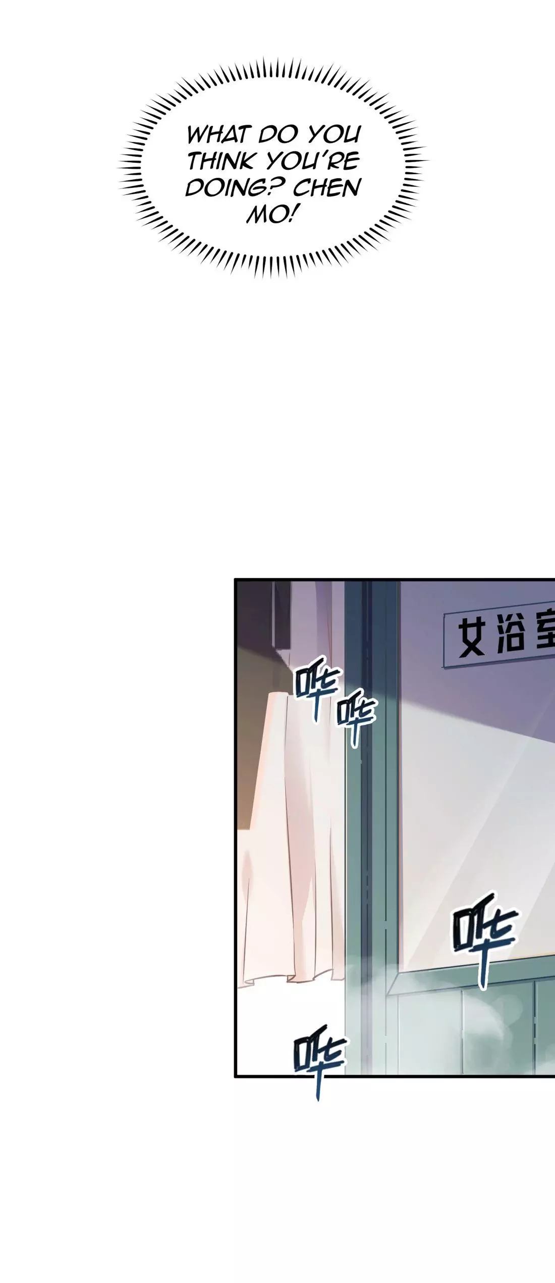 Manga page 47