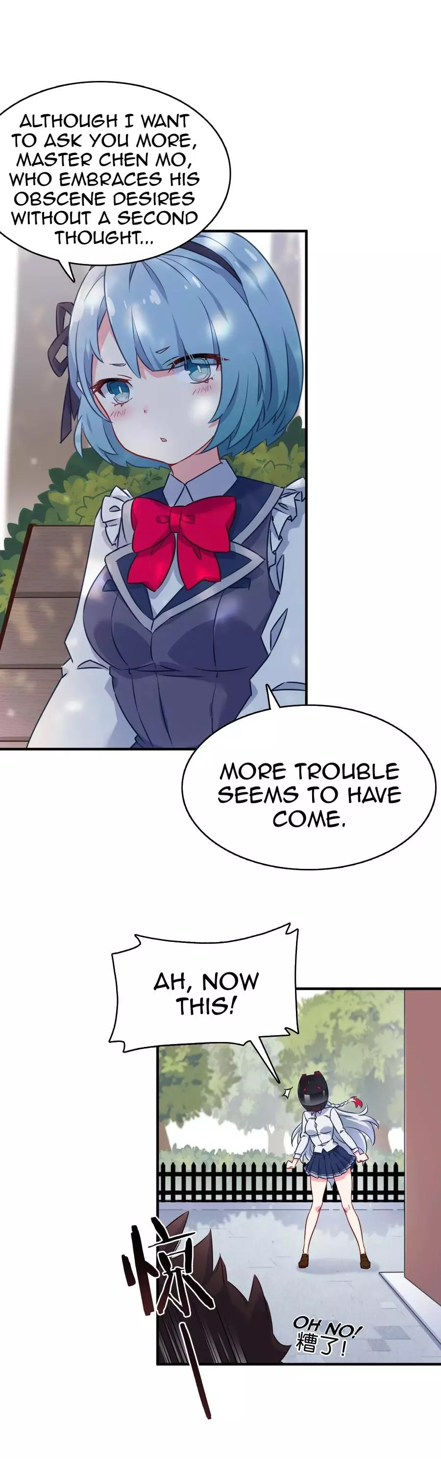Manga page 11