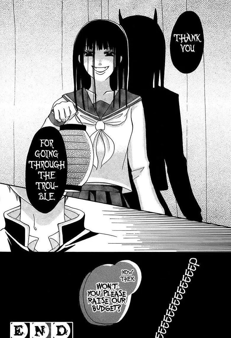 Manga page 17