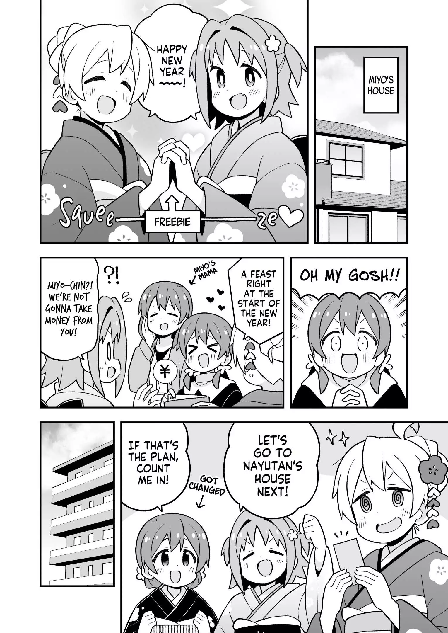 Manga page 5
