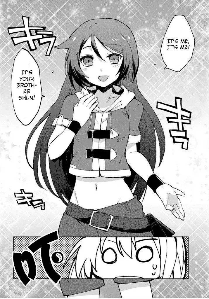 Manga page 18