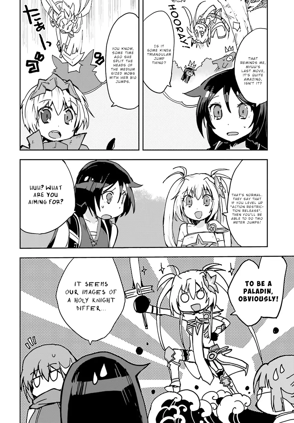 Manga page 18