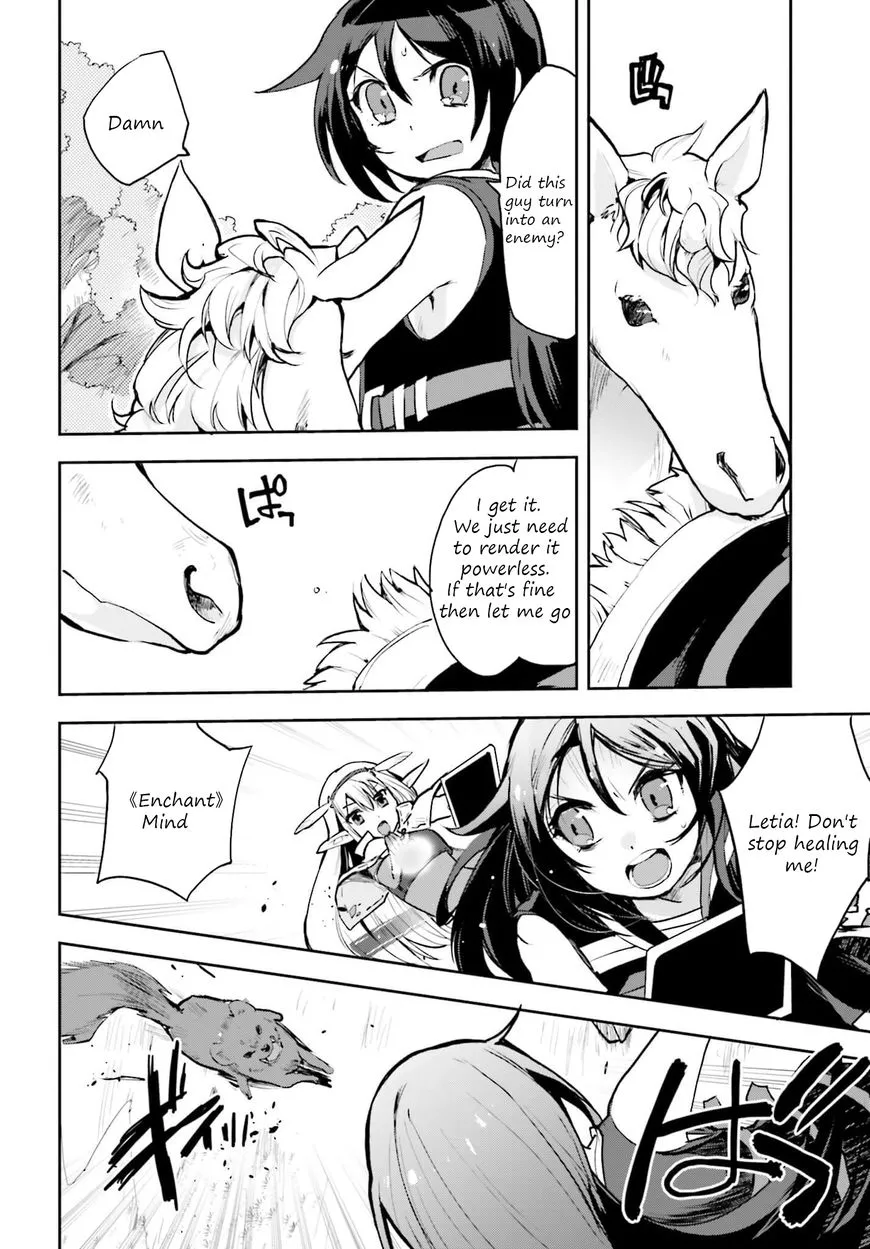 Manga page 14