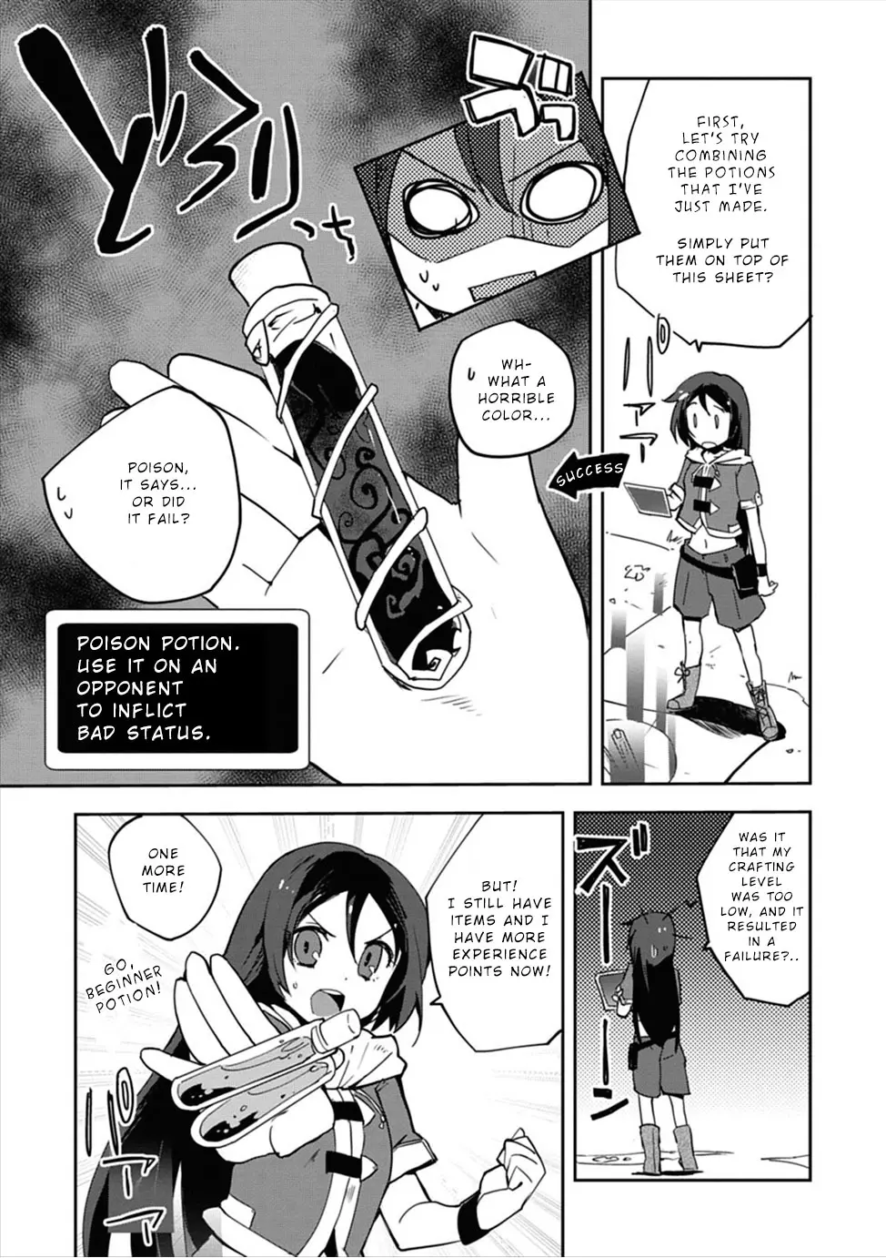 Manga page 15