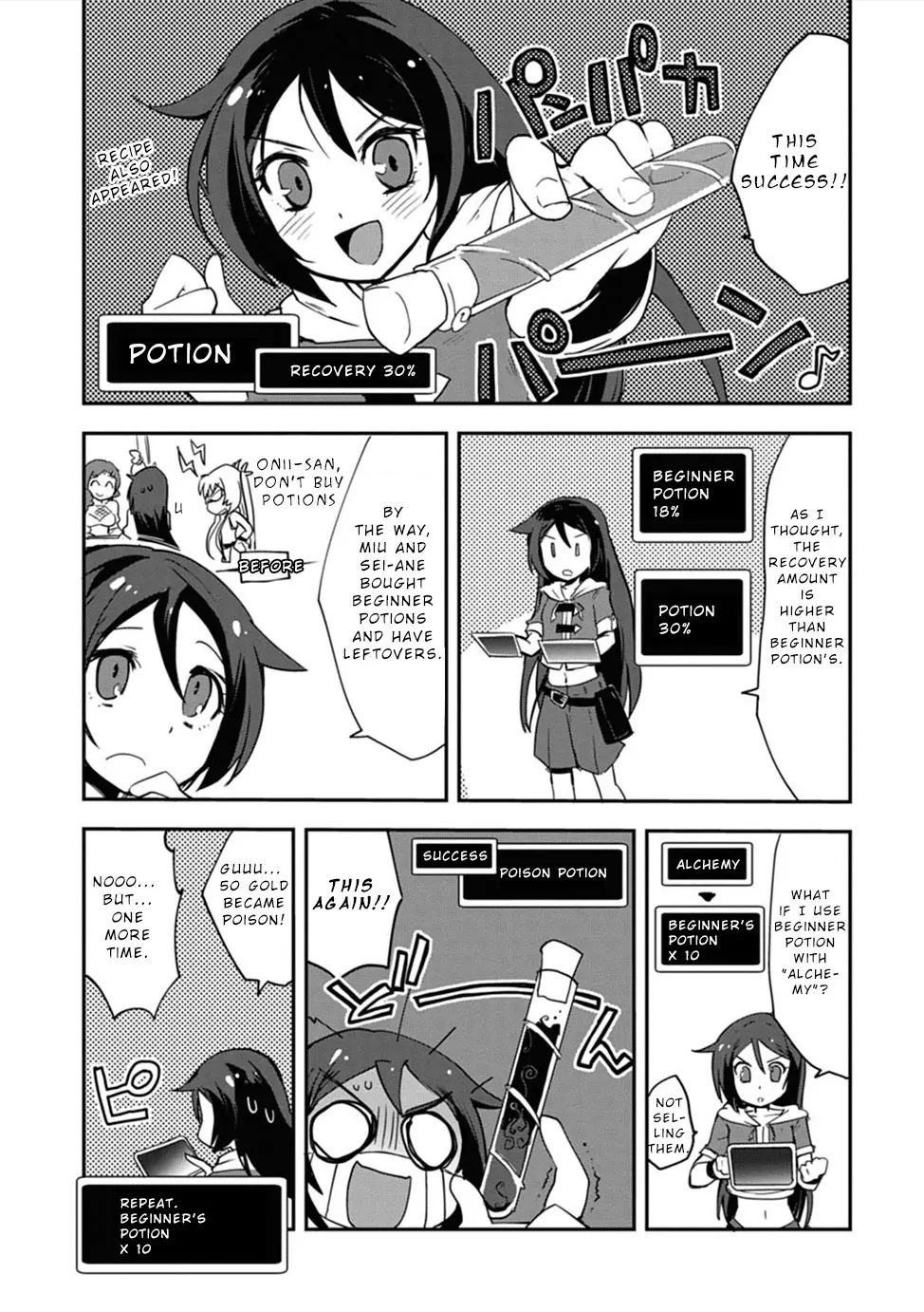 Manga page 16