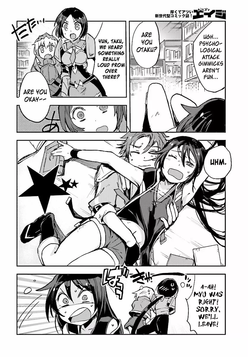 Manga page 24