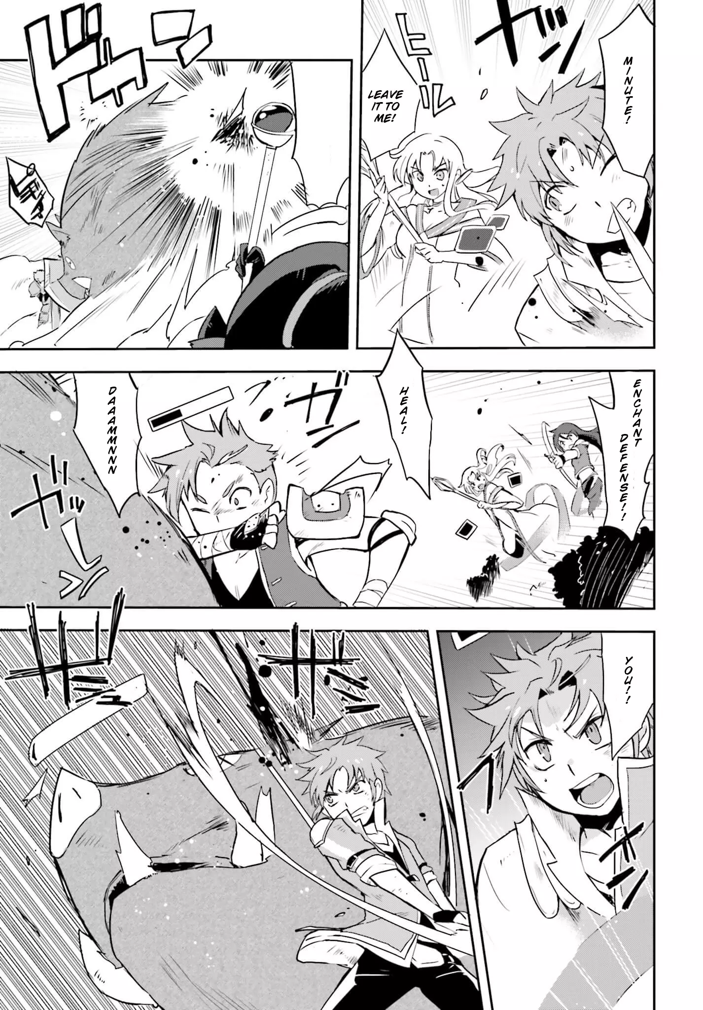 Manga page 24