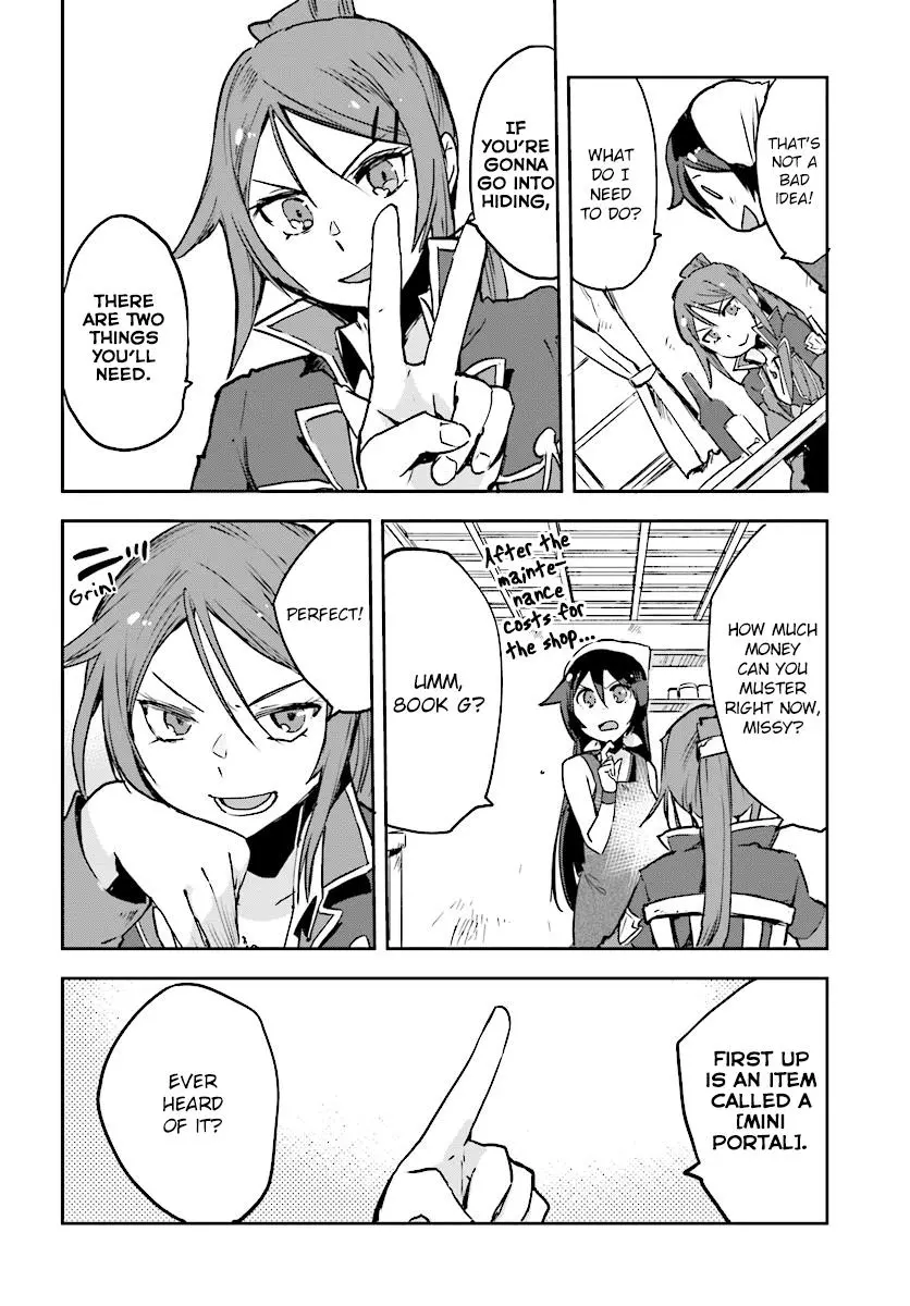 Manga page 12