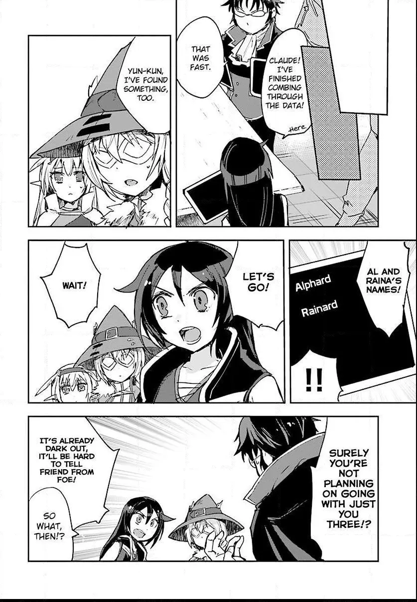 Manga page 18