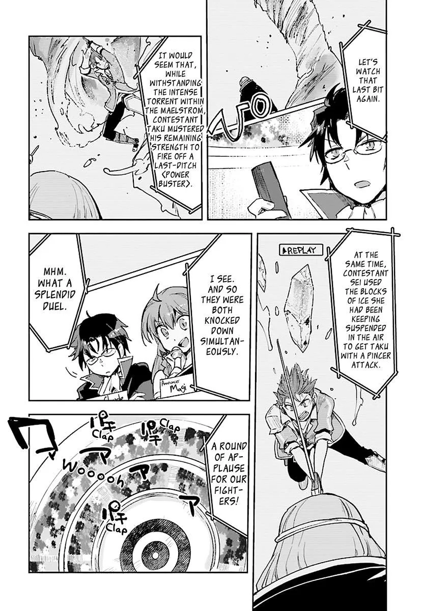 Manga page 26