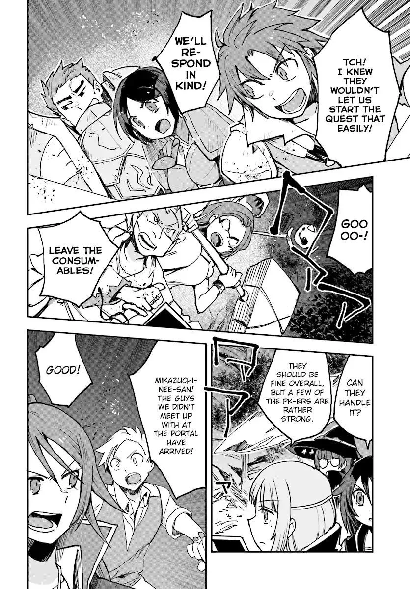 Manga page 22