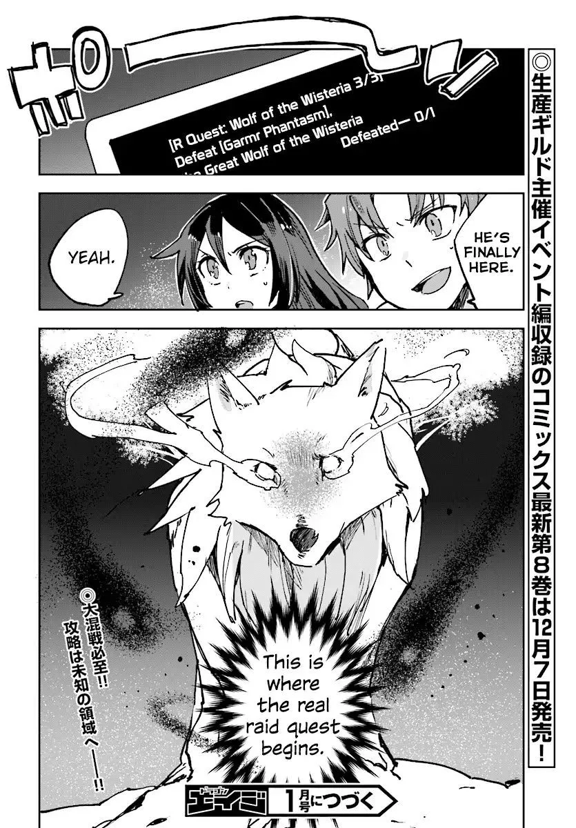 Manga page 30