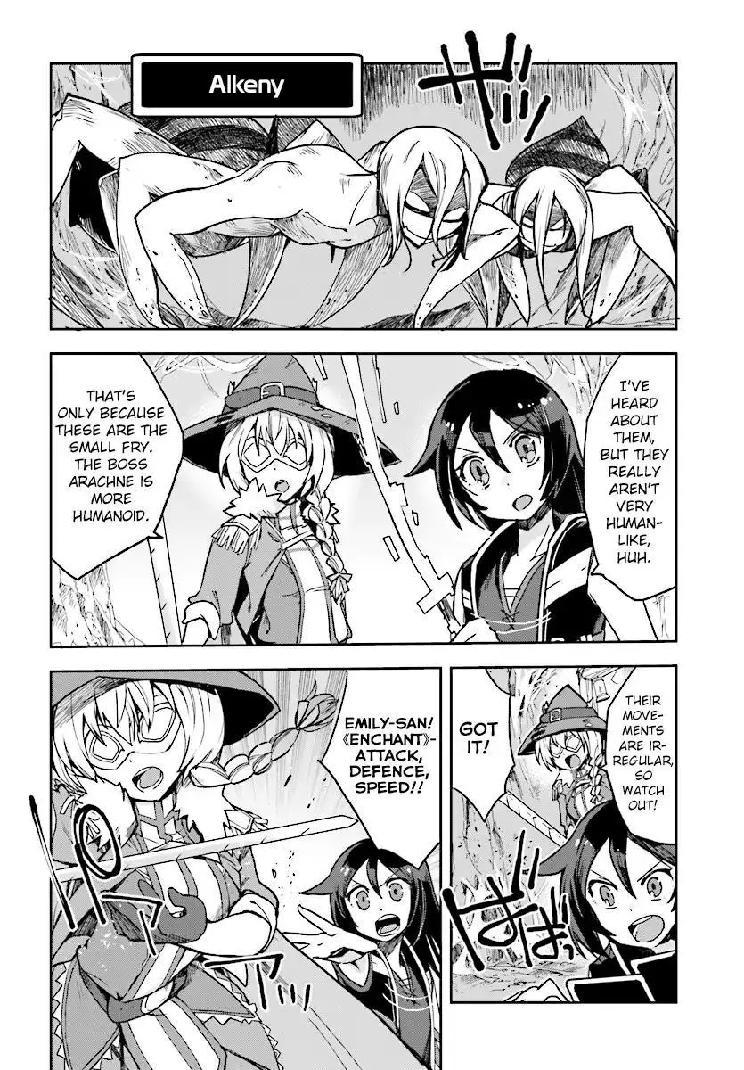 Manga page 22