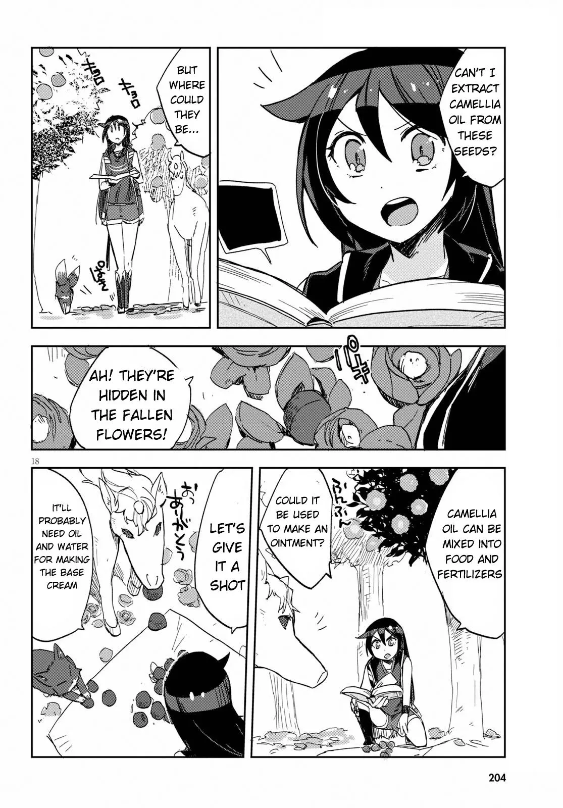 Manga page 18